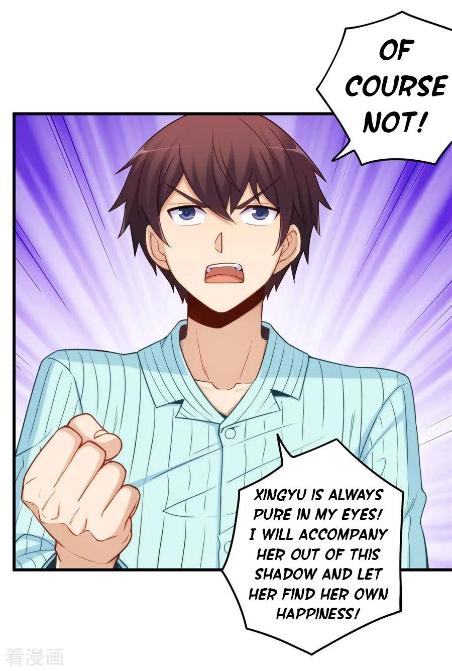 I Am Gao Fu Shuai Chapter 159 - page 47