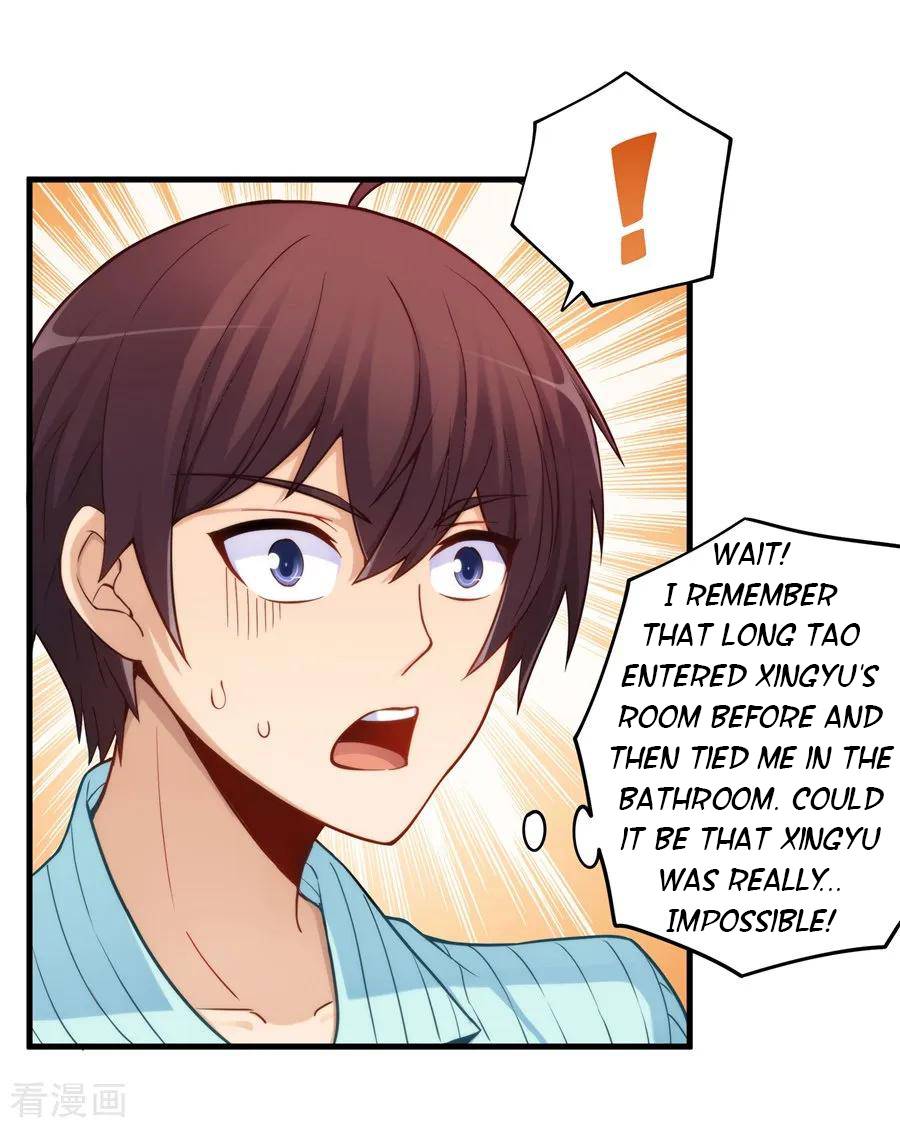 I Am Gao Fu Shuai Chapter 159 - page 6