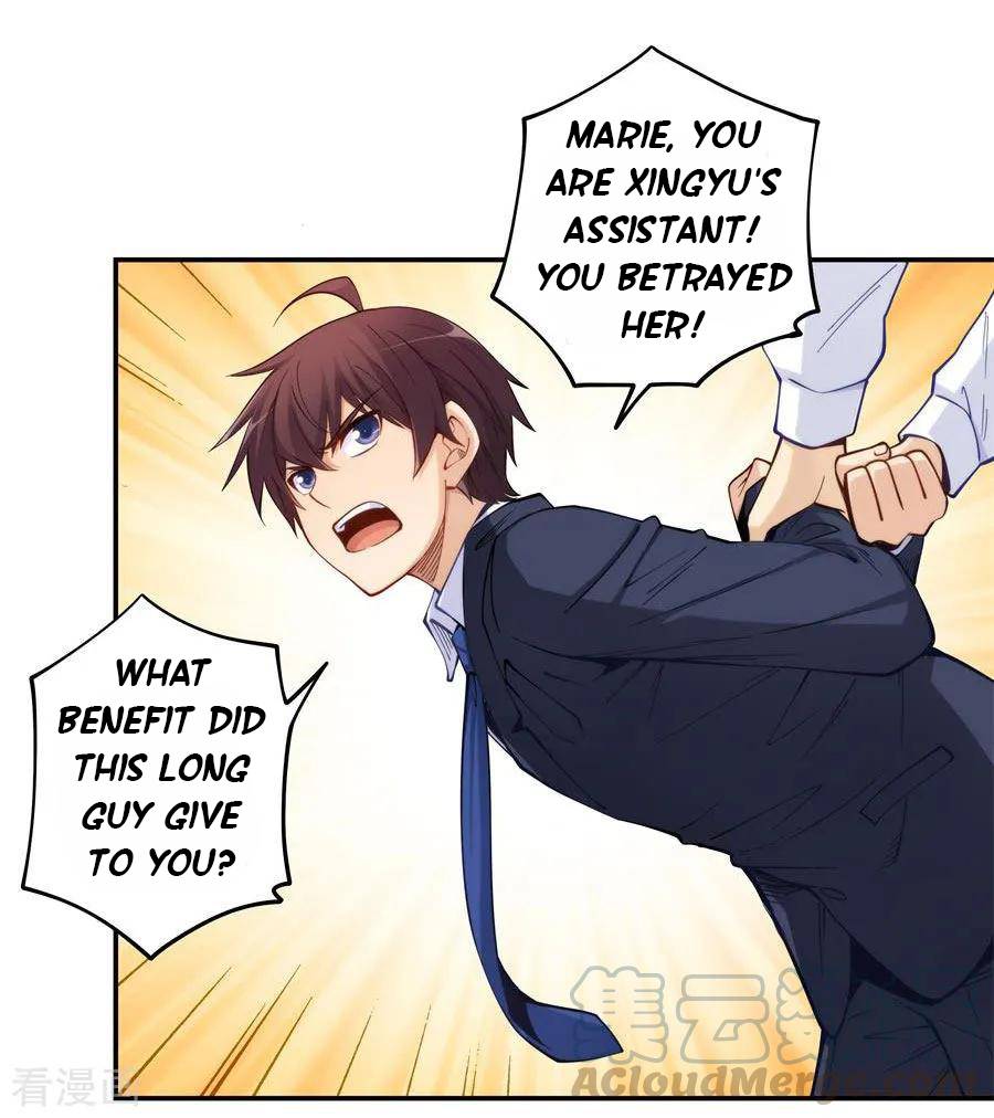 I Am Gao Fu Shuai Chapter 158 - page 22
