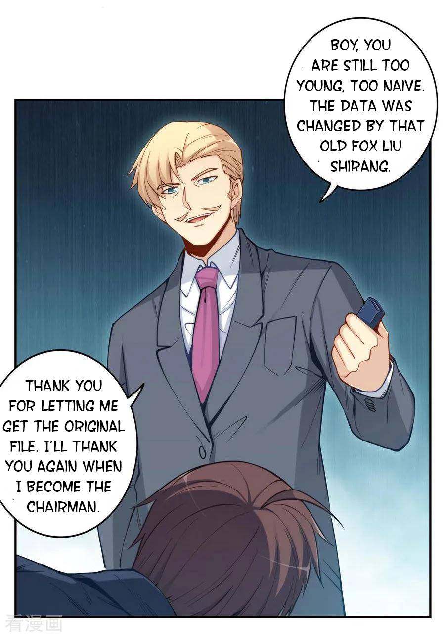 I Am Gao Fu Shuai Chapter 158 - page 23