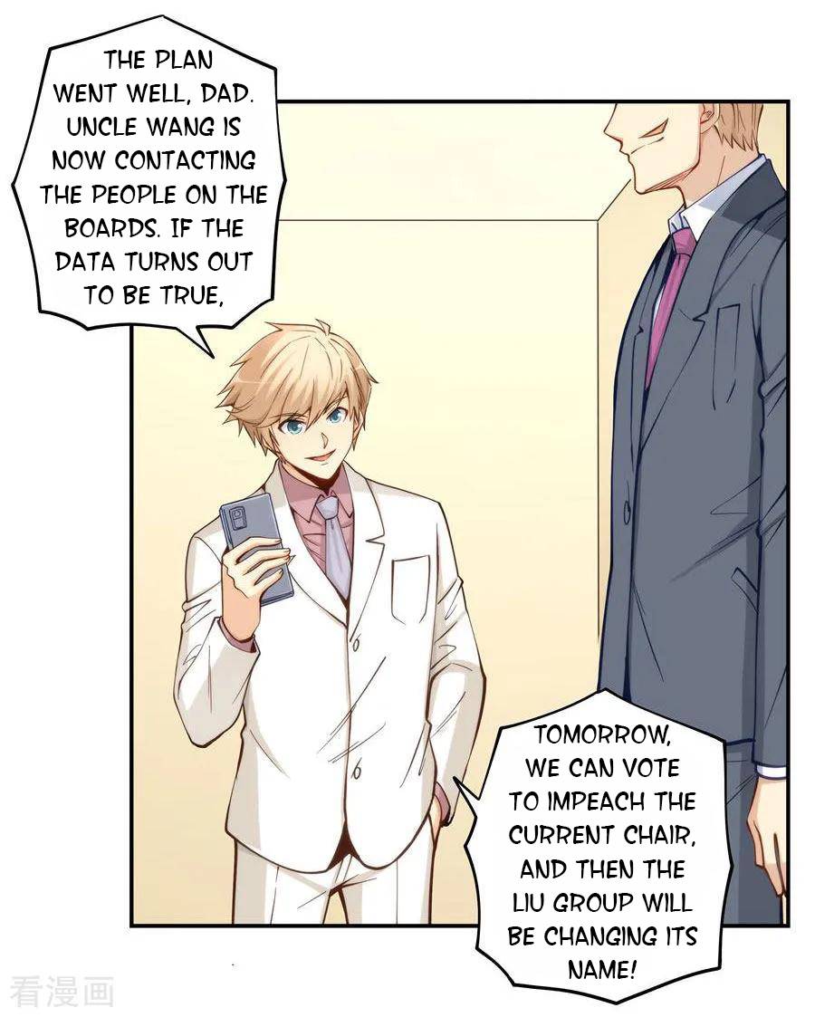 I Am Gao Fu Shuai Chapter 158 - page 25