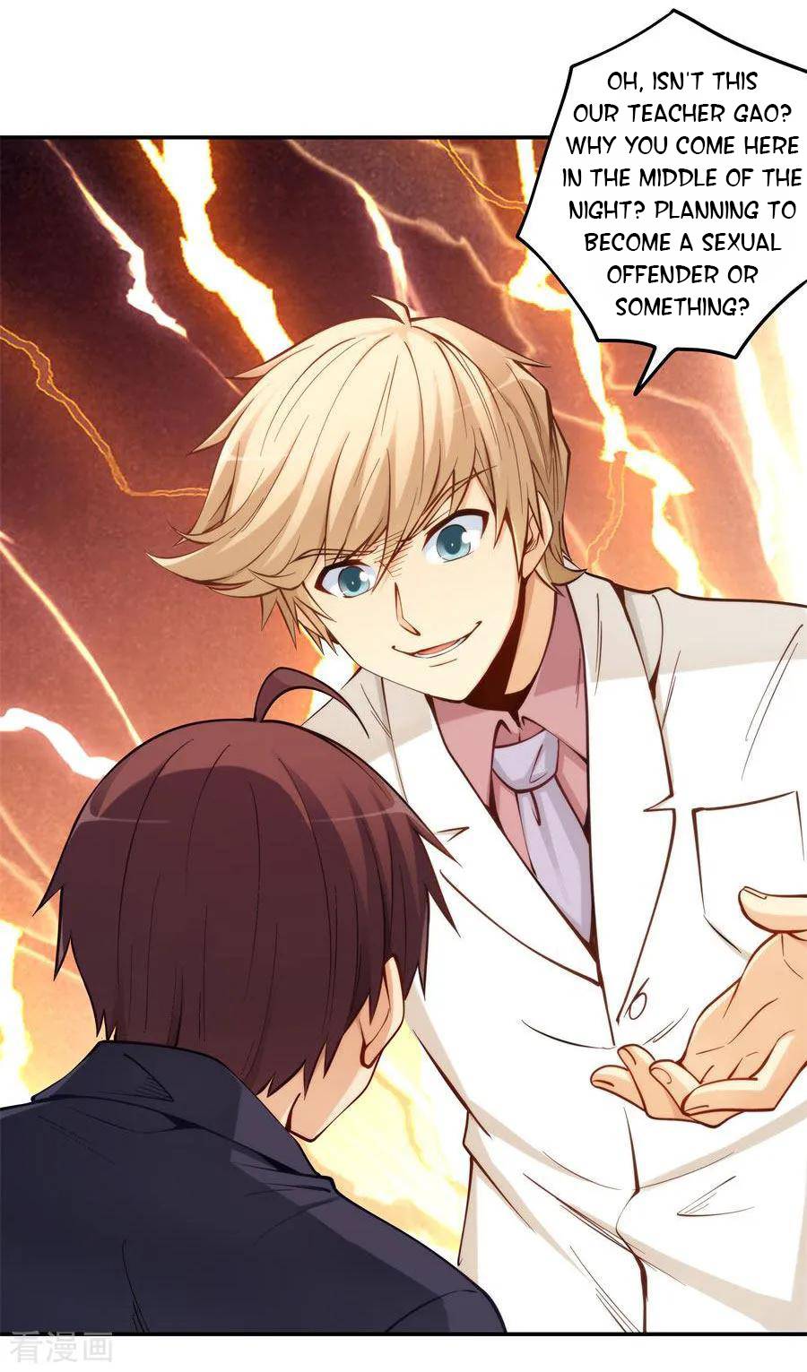 I Am Gao Fu Shuai Chapter 158 - page 26