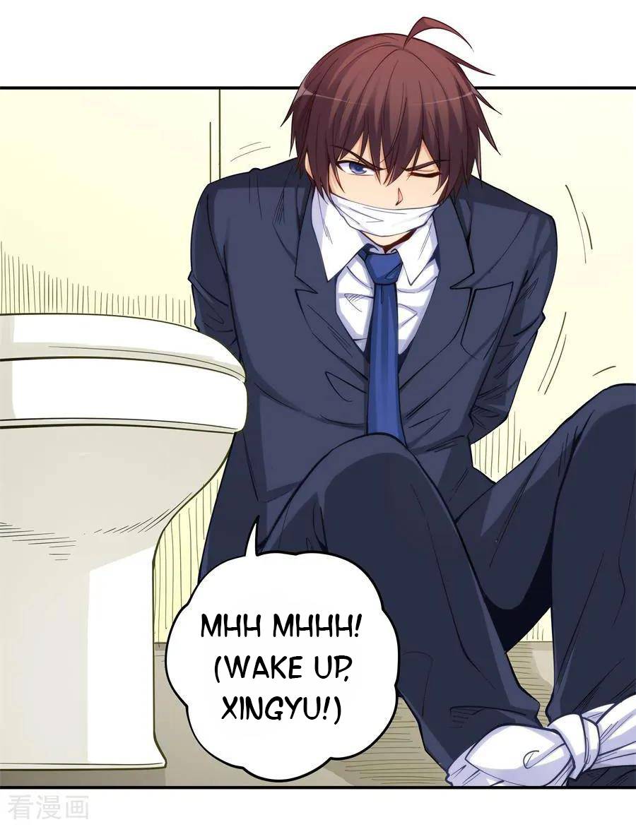 I Am Gao Fu Shuai Chapter 158 - page 34