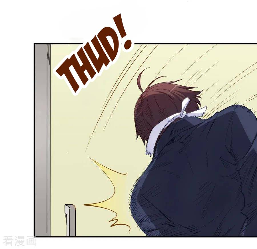 I Am Gao Fu Shuai Chapter 158 - page 41