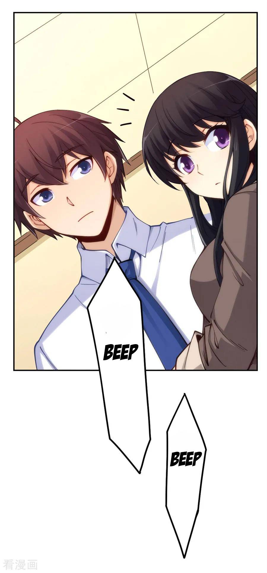 I Am Gao Fu Shuai Chapter 156 - page 28
