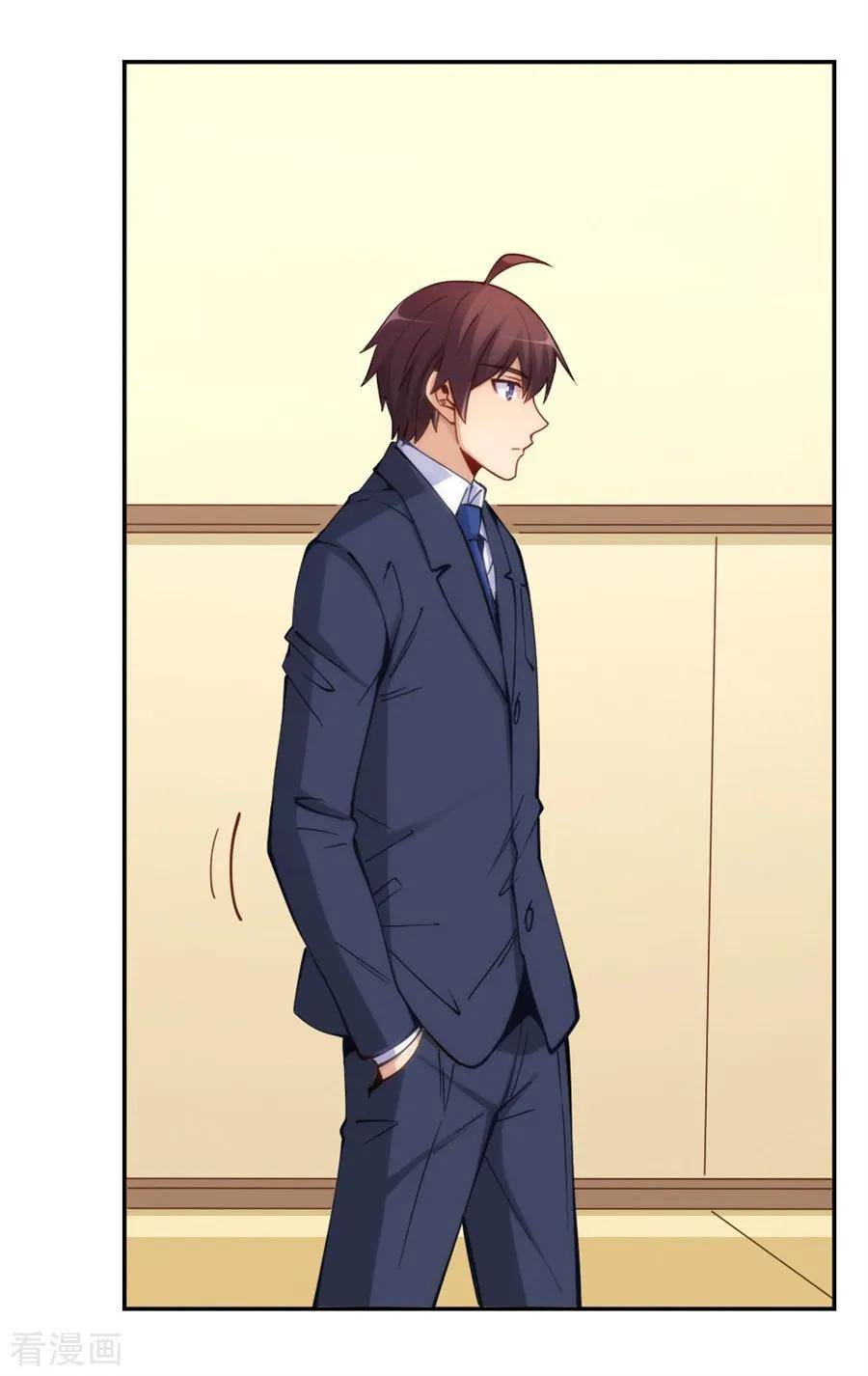 I Am Gao Fu Shuai Chapter 156 - page 33