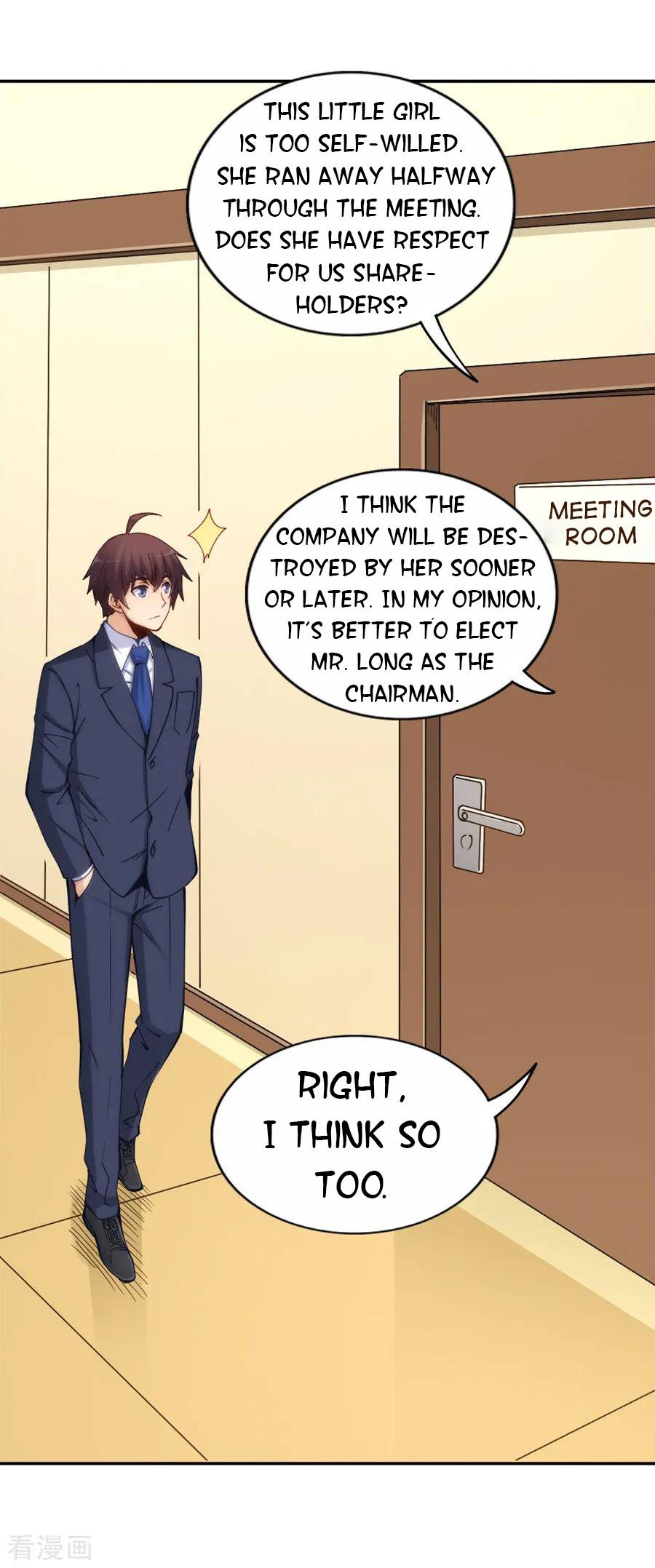 I Am Gao Fu Shuai Chapter 156 - page 34