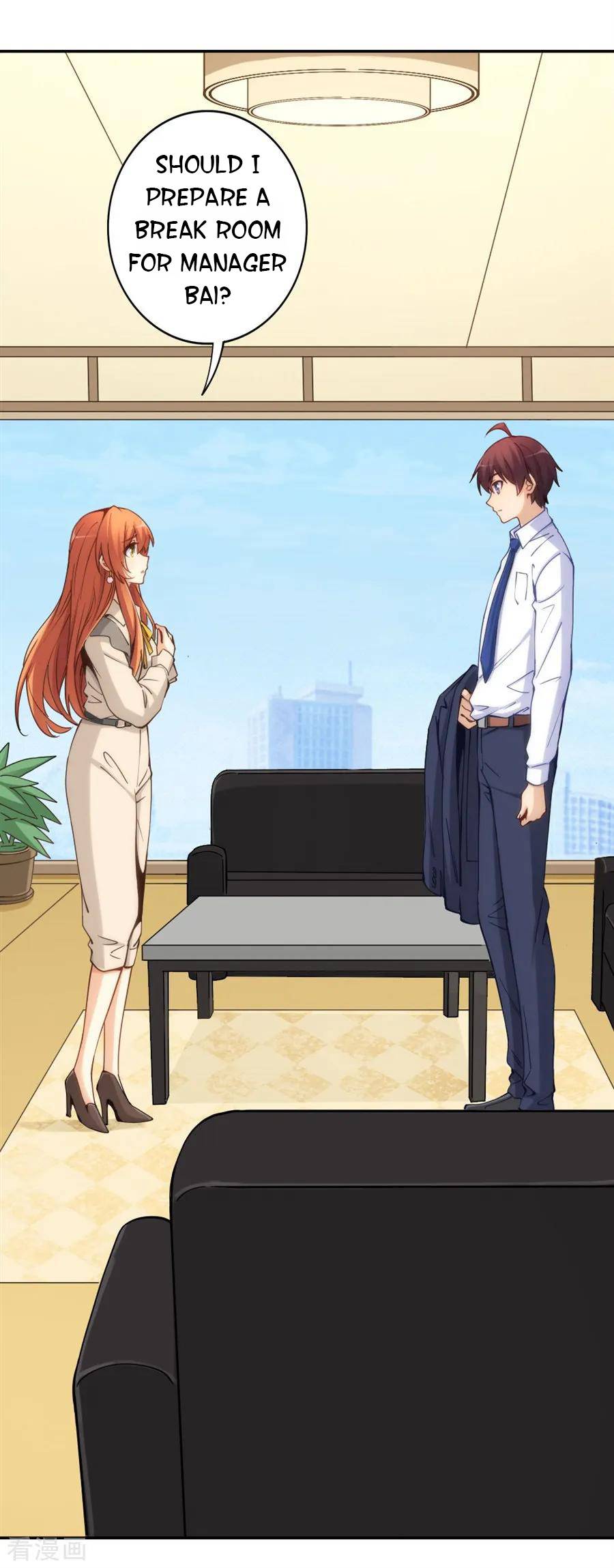 I Am Gao Fu Shuai Chapter 156 - page 7