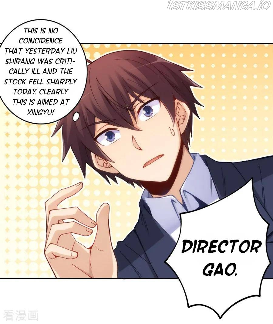 I Am Gao Fu Shuai Chapter 154 - page 12
