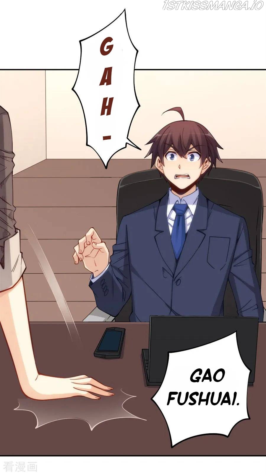 I Am Gao Fu Shuai Chapter 154 - page 13