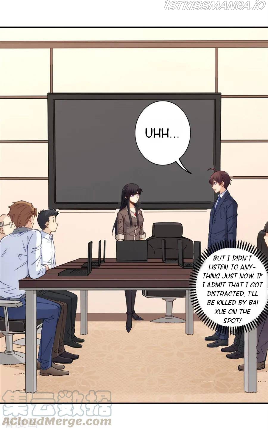 I Am Gao Fu Shuai Chapter 154 - page 15