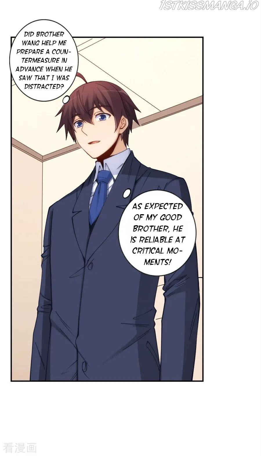 I Am Gao Fu Shuai Chapter 154 - page 17