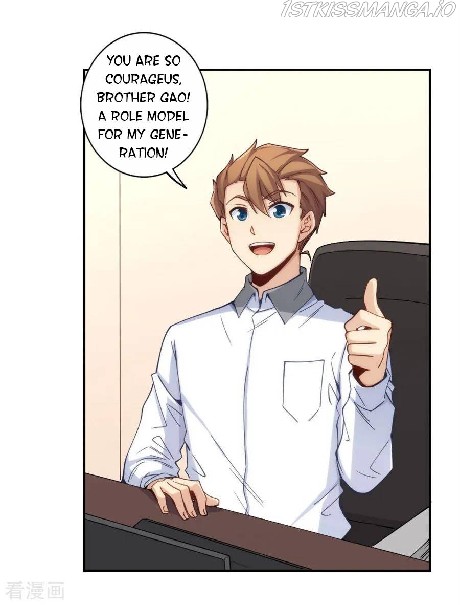 I Am Gao Fu Shuai Chapter 154 - page 27