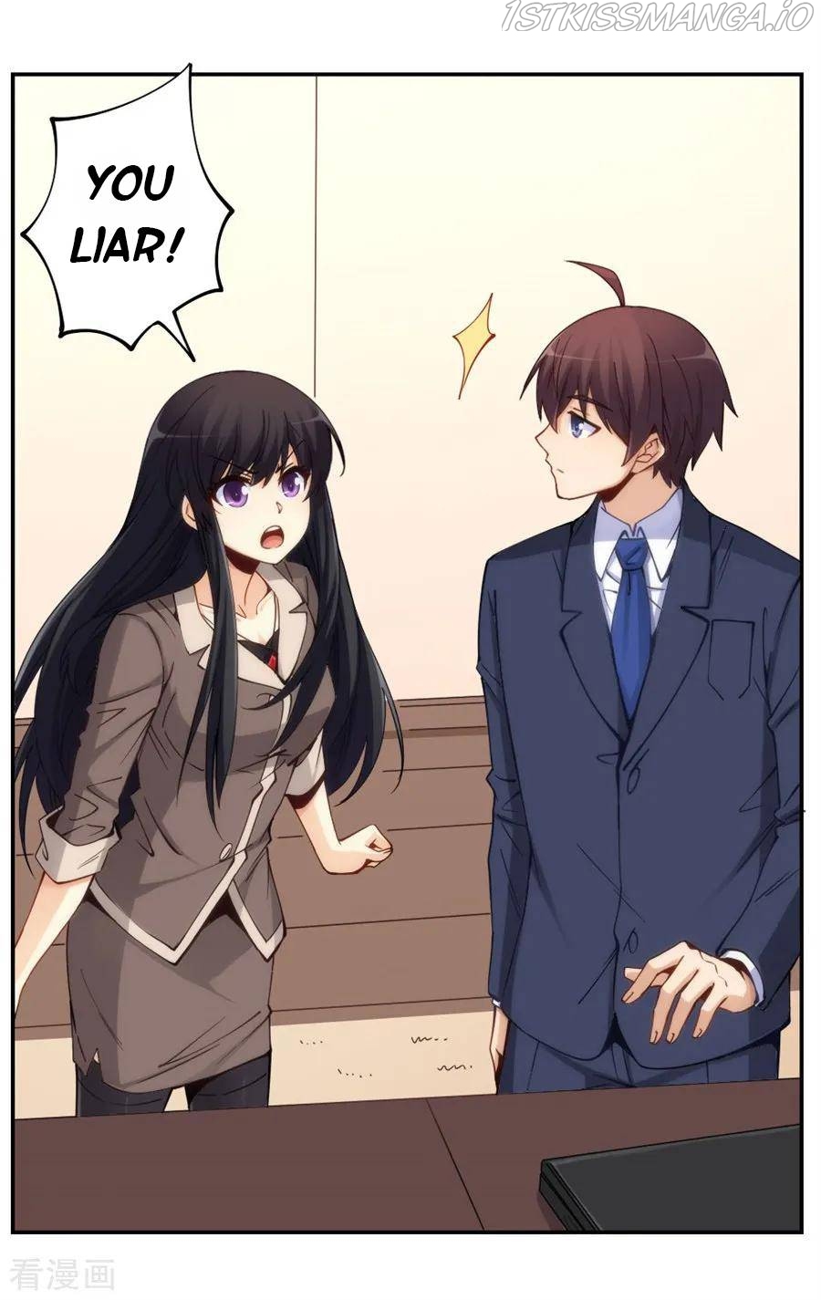 I Am Gao Fu Shuai Chapter 154 - page 38