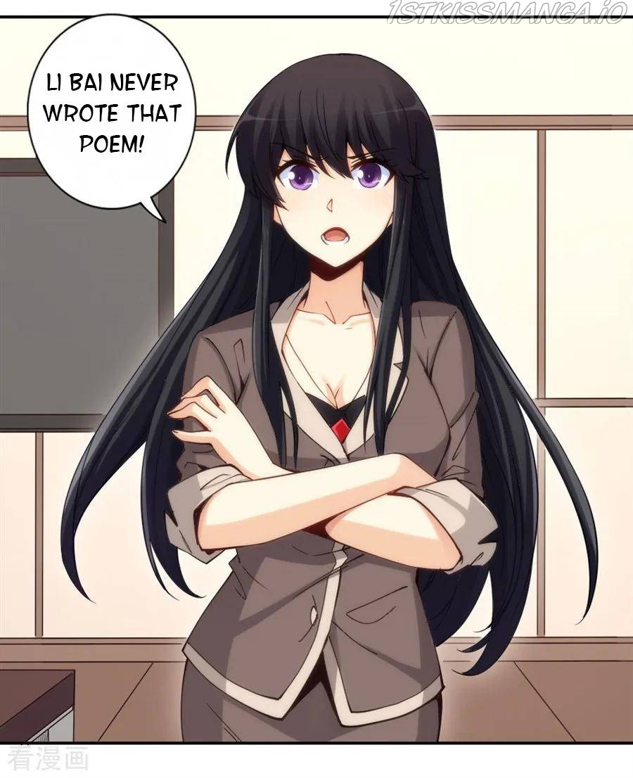 I Am Gao Fu Shuai Chapter 154 - page 40