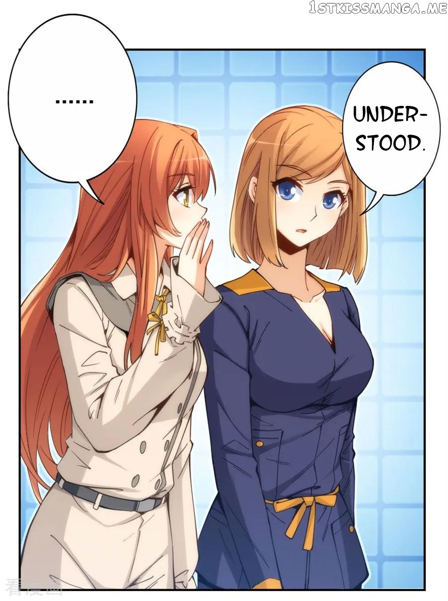 I Am Gao Fu Shuai chapter 153 - page 14