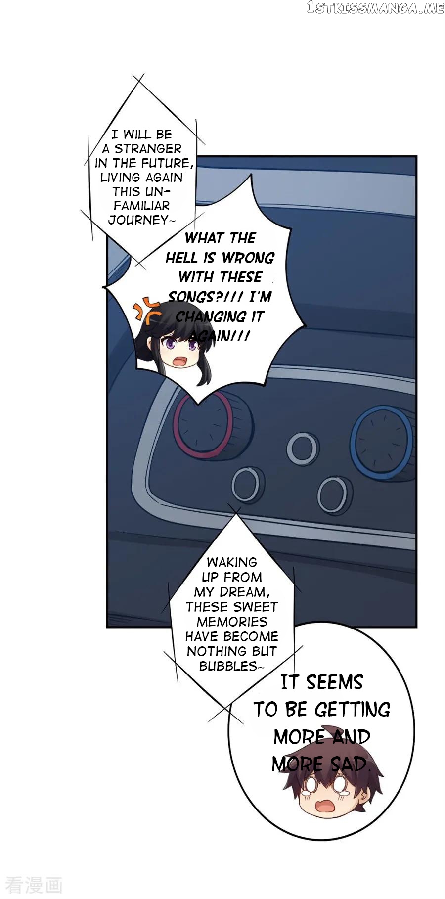 I Am Gao Fu Shuai chapter 153 - page 28