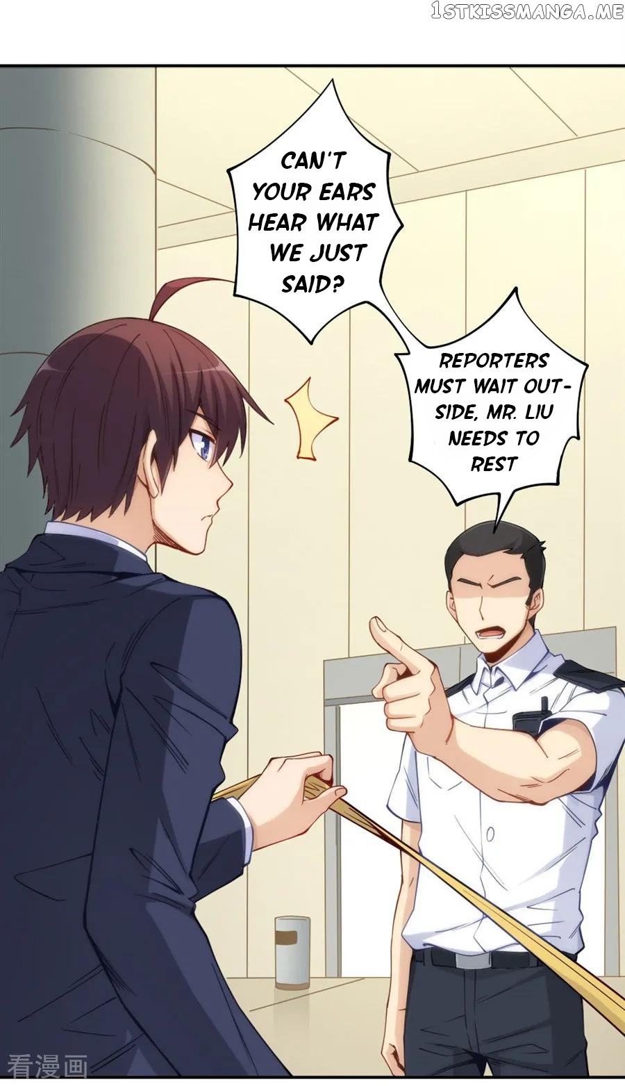 I Am Gao Fu Shuai chapter 153 - page 5