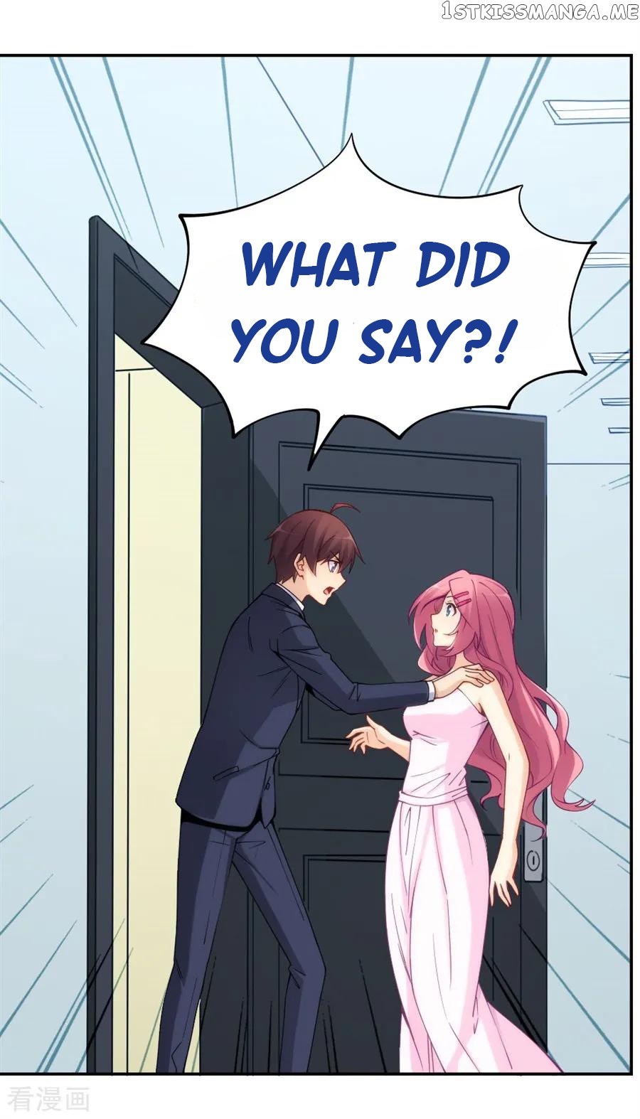 I Am Gao Fu Shuai chapter 152 - page 24