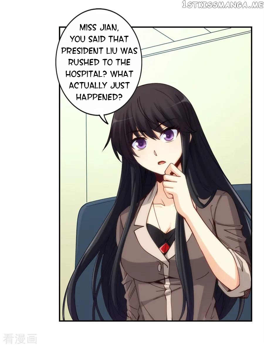 I Am Gao Fu Shuai chapter 152 - page 28