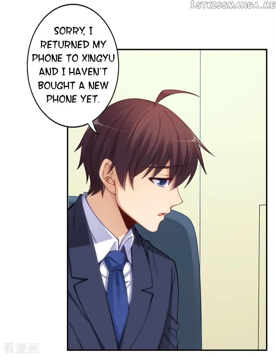 I Am Gao Fu Shuai chapter 152 - page 31