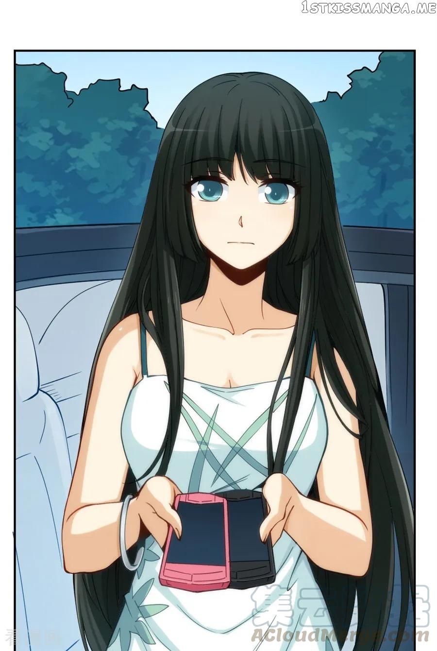 I Am Gao Fu Shuai chapter 151 - page 13