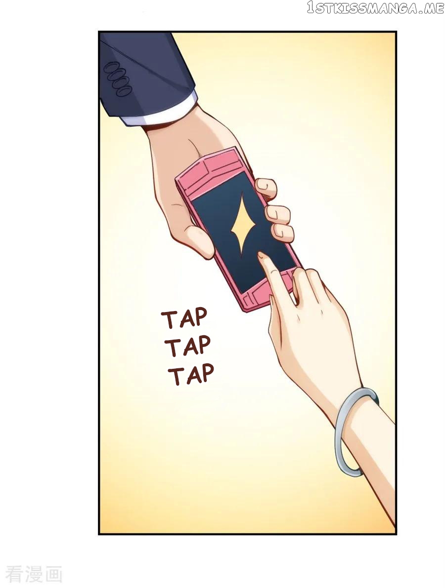 I Am Gao Fu Shuai chapter 151 - page 19