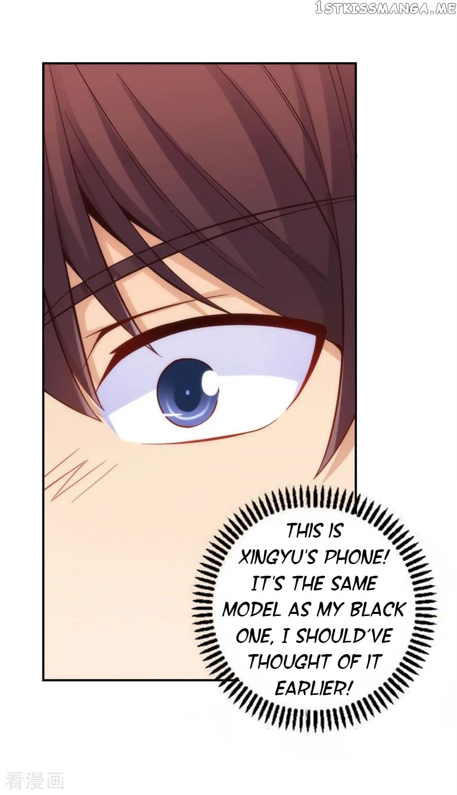 I Am Gao Fu Shuai chapter 151 - page 32