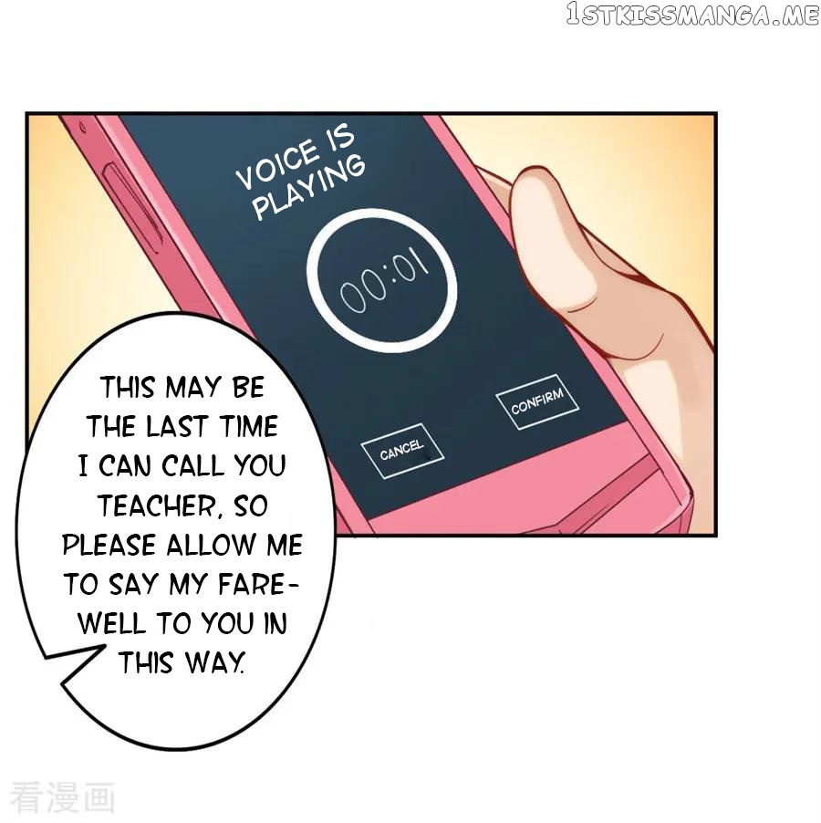 I Am Gao Fu Shuai chapter 151 - page 34