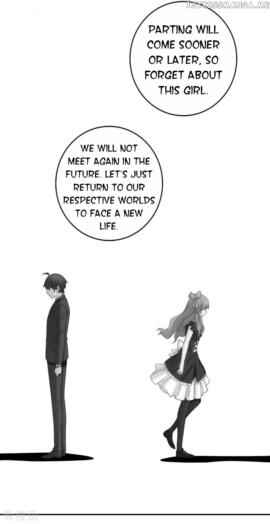I Am Gao Fu Shuai chapter 151 - page 42