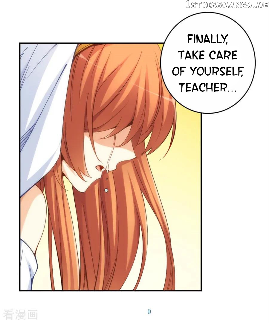 I Am Gao Fu Shuai chapter 151 - page 43