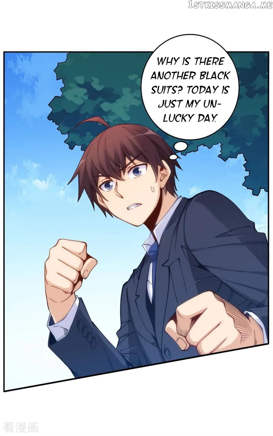 I Am Gao Fu Shuai chapter 151 - page 7