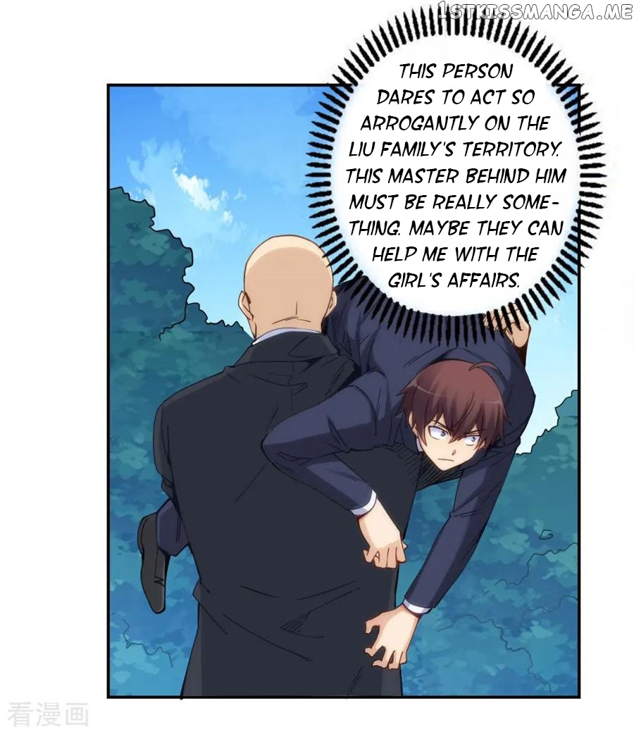 I Am Gao Fu Shuai chapter 150 - page 28