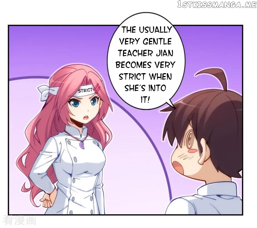I Am Gao Fu Shuai chapter 146 - page 23