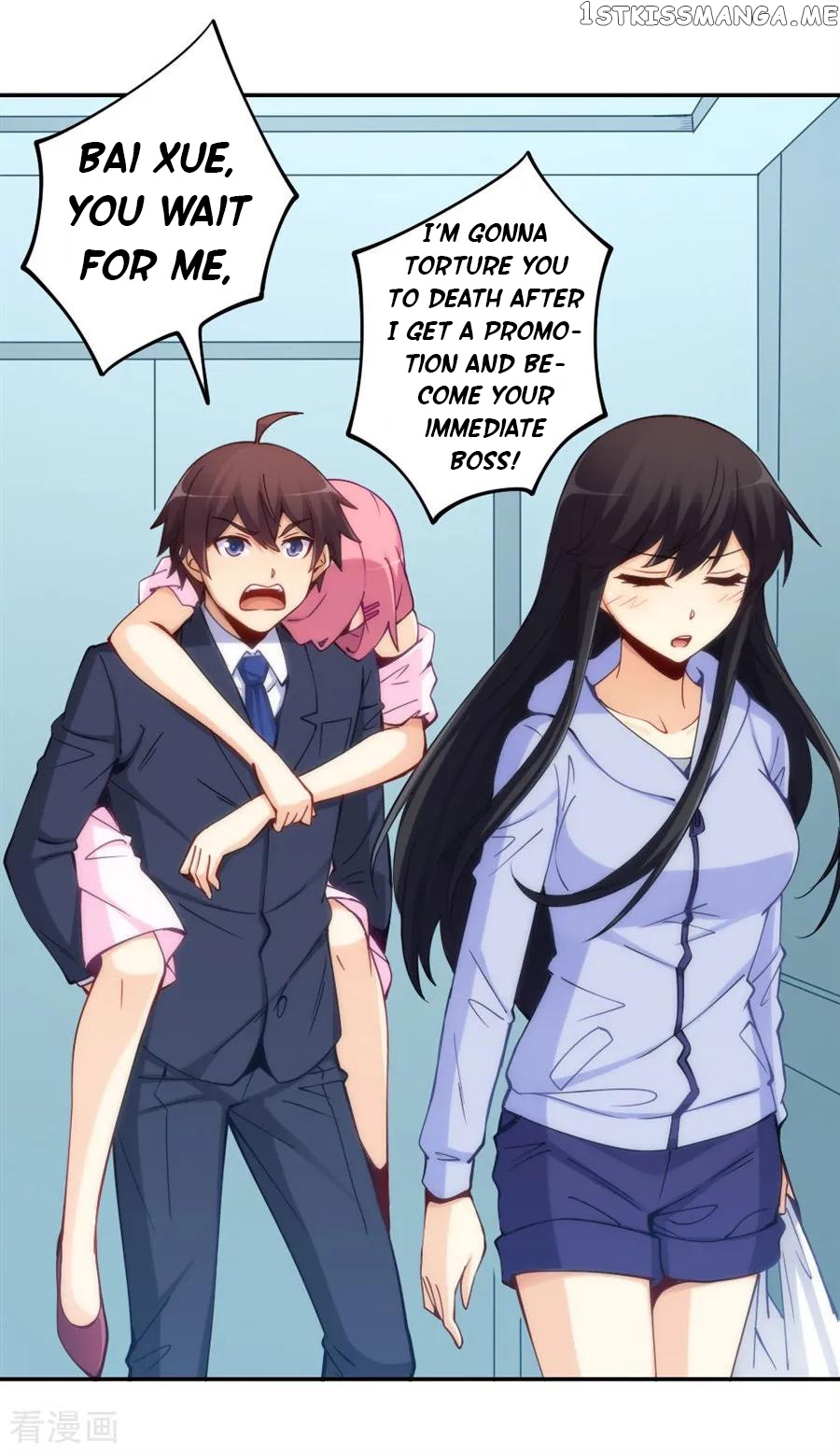 I Am Gao Fu Shuai chapter 145 - page 25