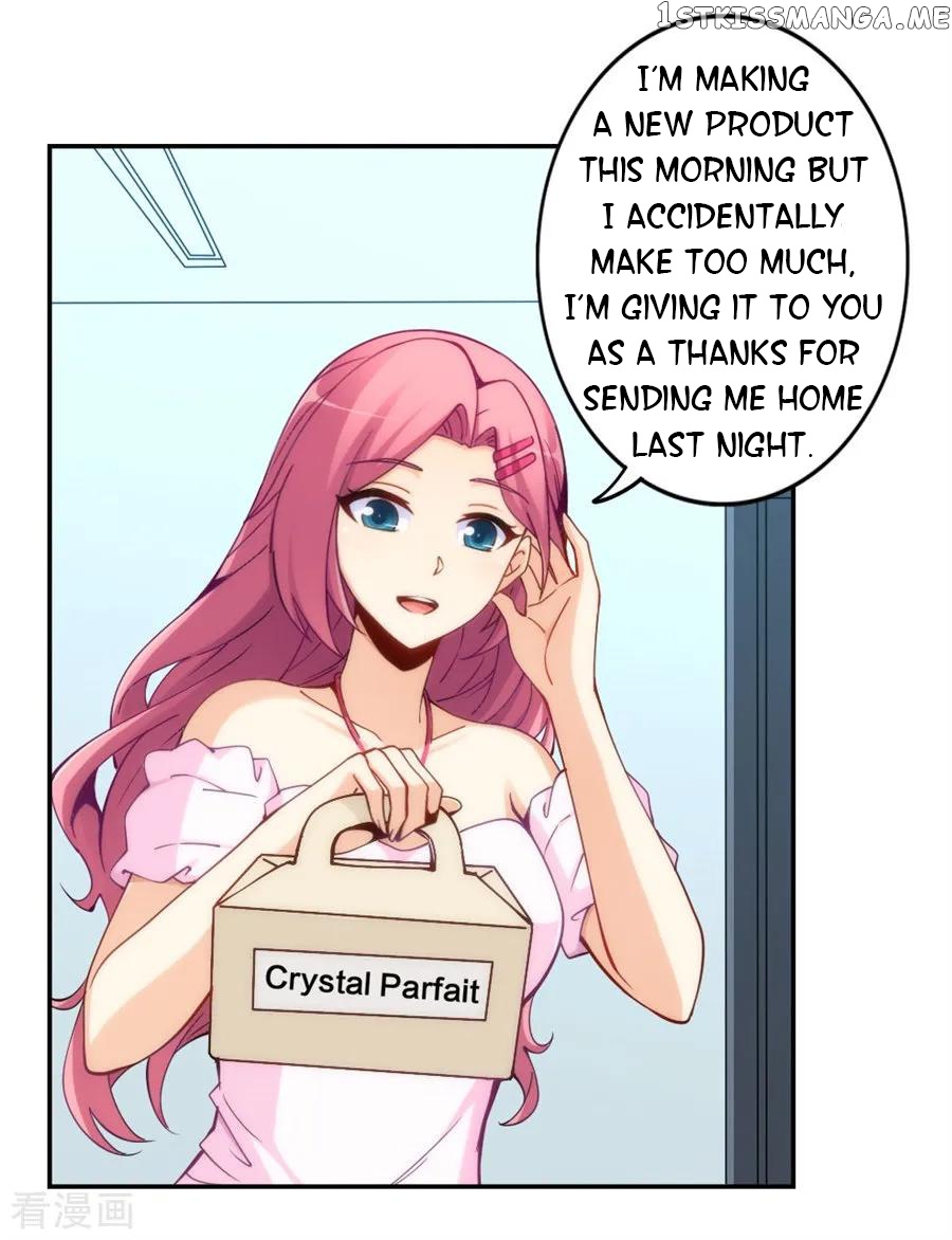 I Am Gao Fu Shuai chapter 145 - page 33