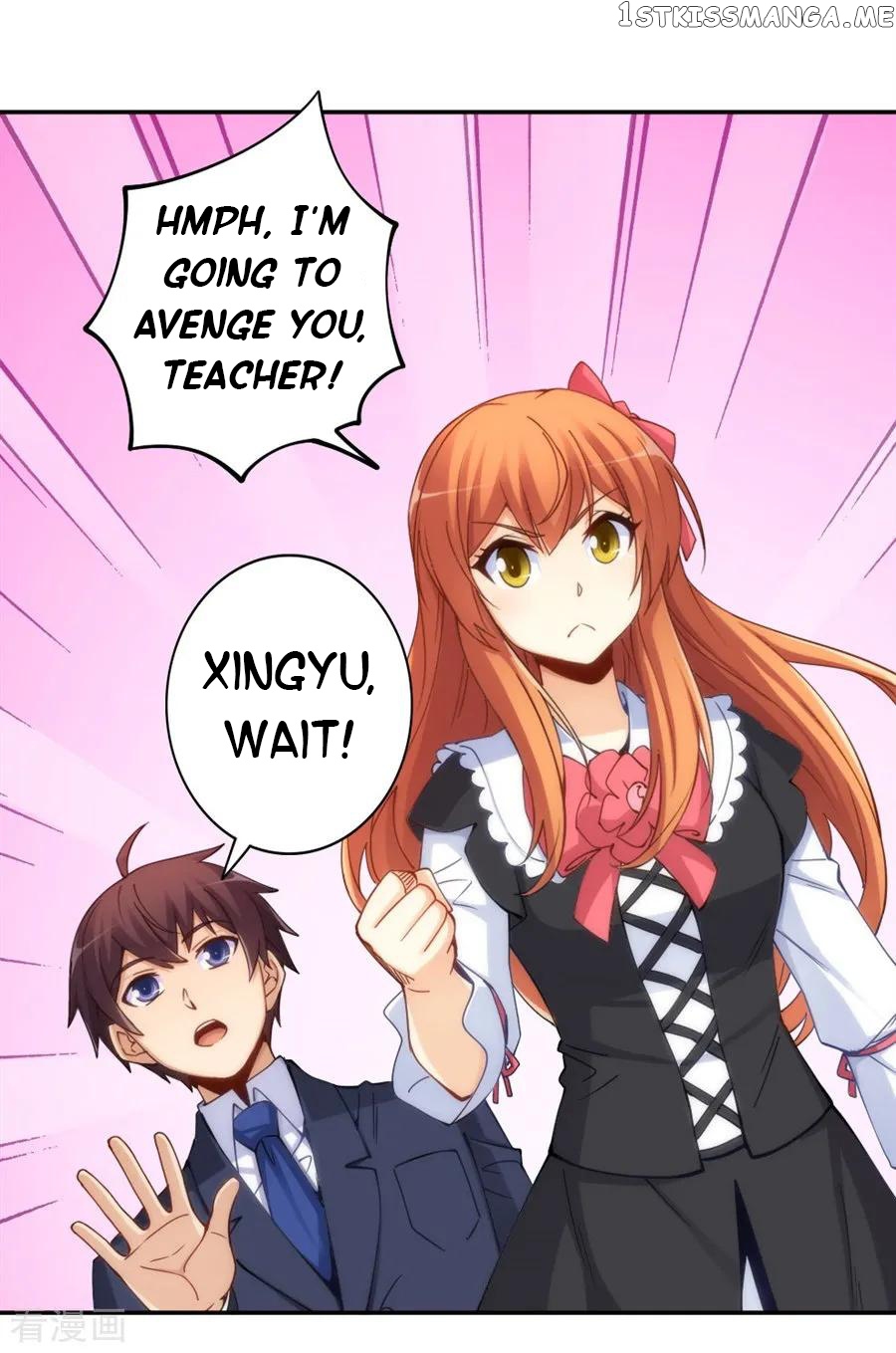 I Am Gao Fu Shuai chapter 142 - page 21