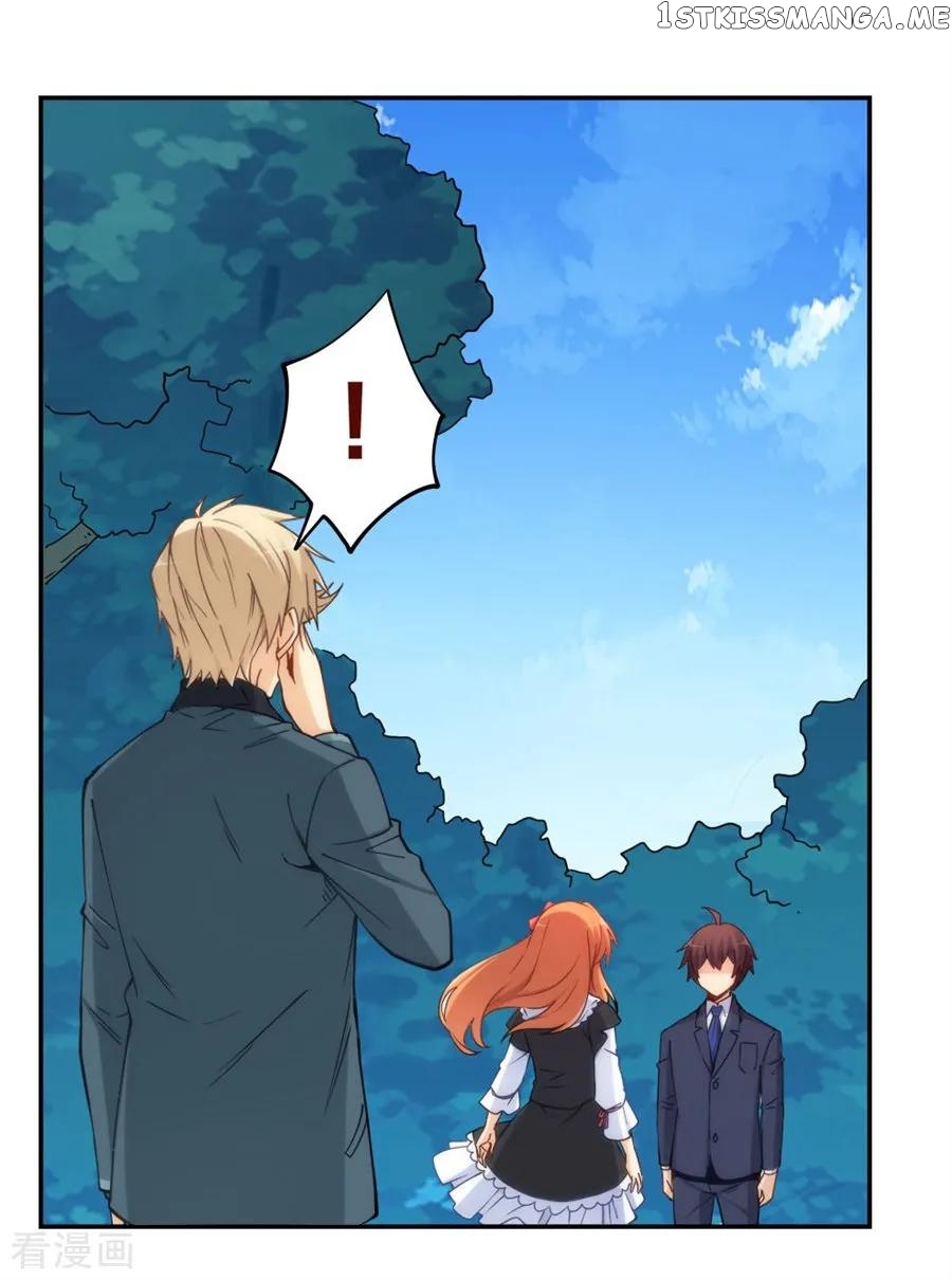 I Am Gao Fu Shuai chapter 142 - page 25