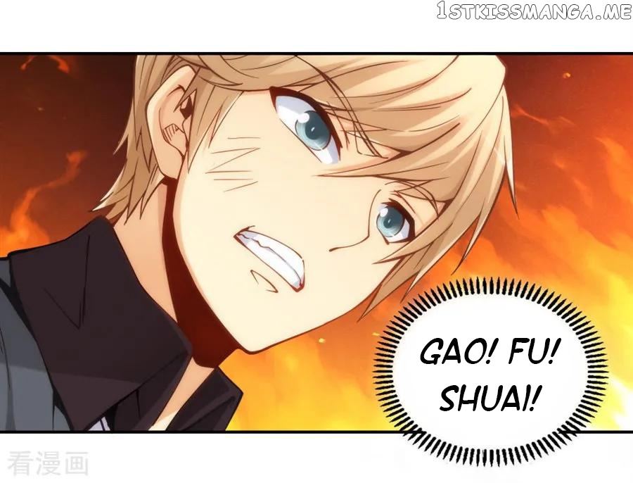 I Am Gao Fu Shuai chapter 142 - page 26