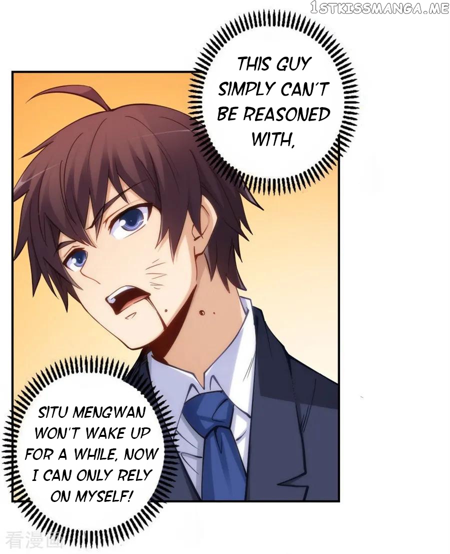 I Am Gao Fu Shuai chapter 141 - page 23