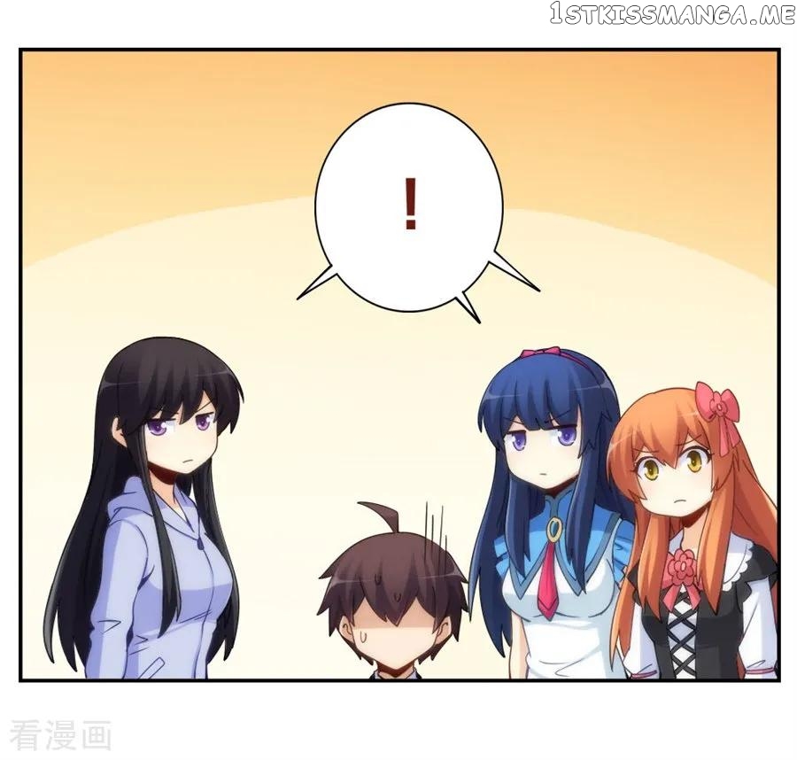 I Am Gao Fu Shuai chapter 140 - page 42