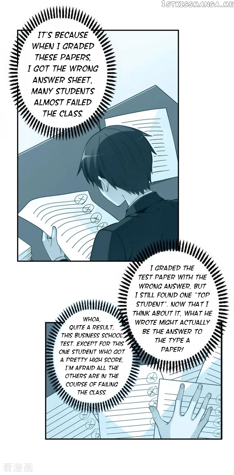 I Am Gao Fu Shuai chapter 135 - page 14