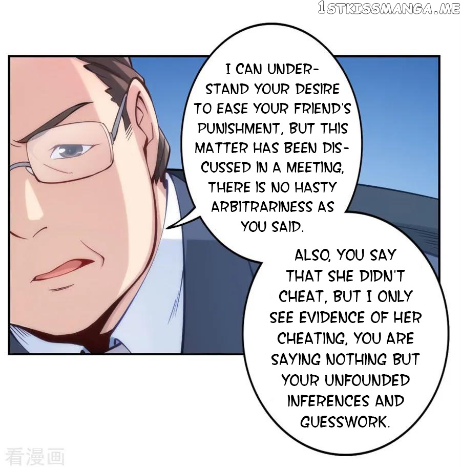 I Am Gao Fu Shuai chapter 134 - page 27