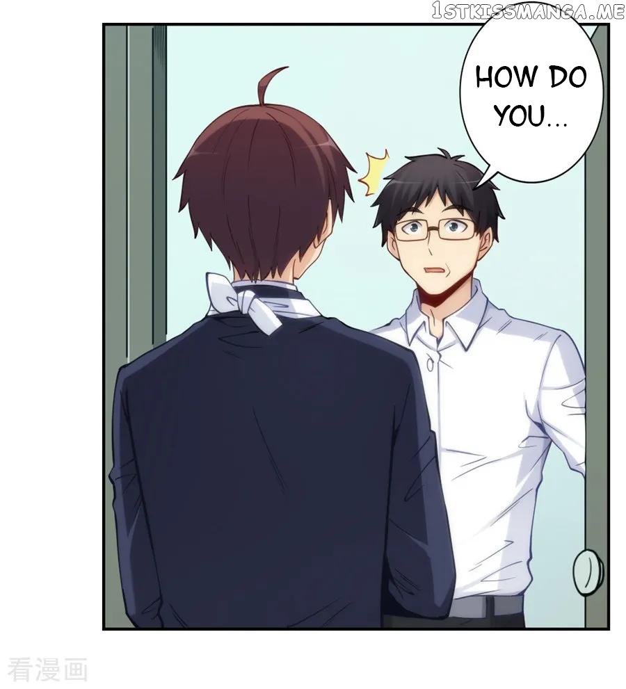 I Am Gao Fu Shuai chapter 133 - page 28