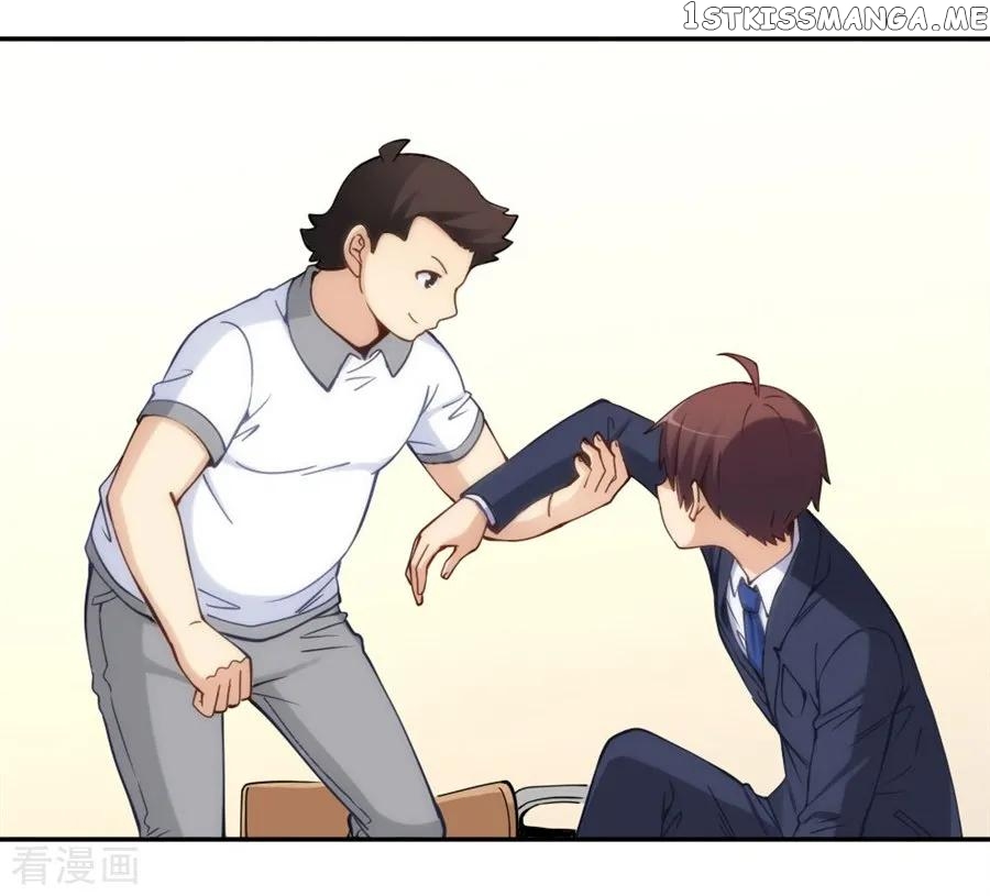 I Am Gao Fu Shuai chapter 129 - page 43