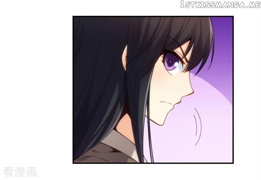 I Am Gao Fu Shuai chapter 110 - page 11