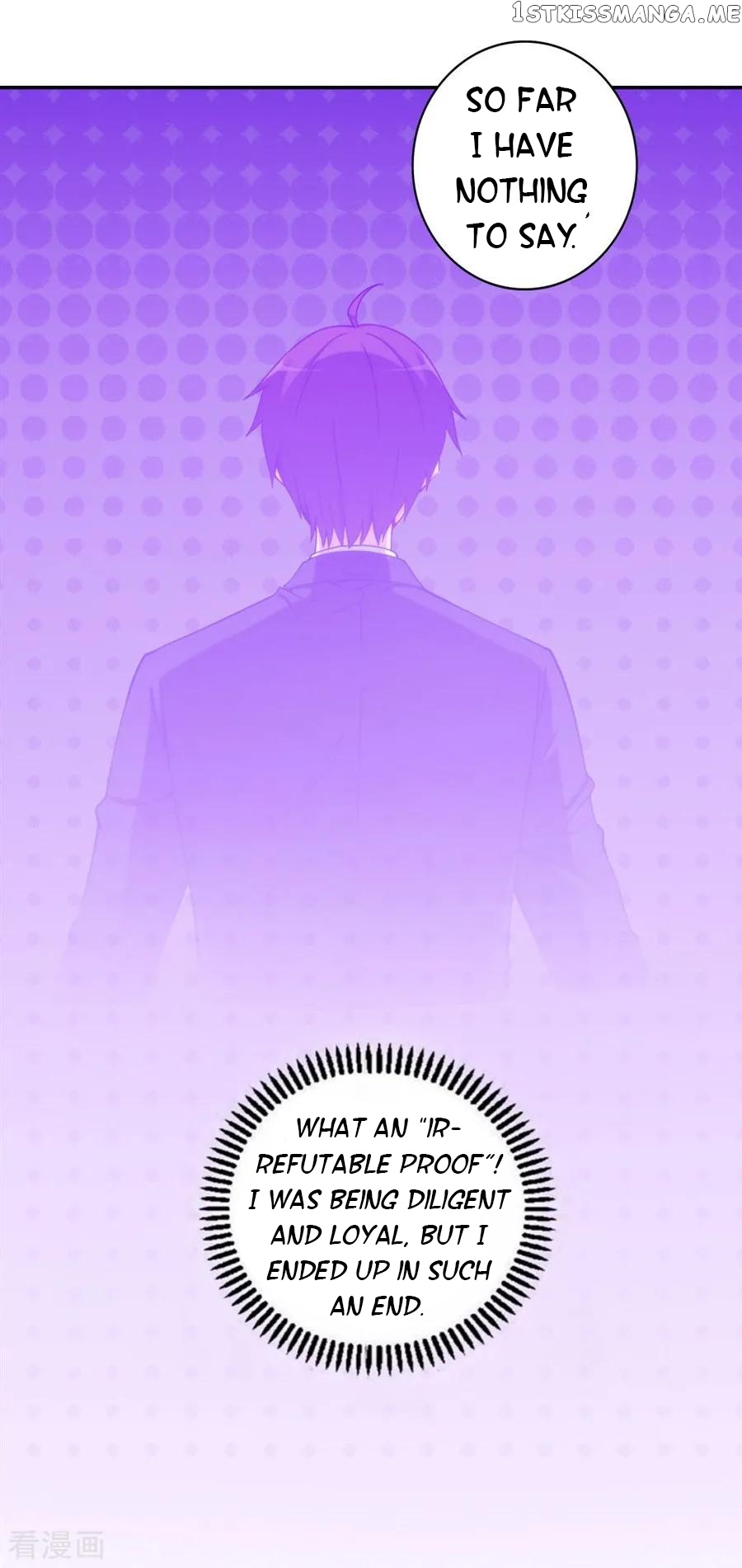 I Am Gao Fu Shuai chapter 110 - page 35