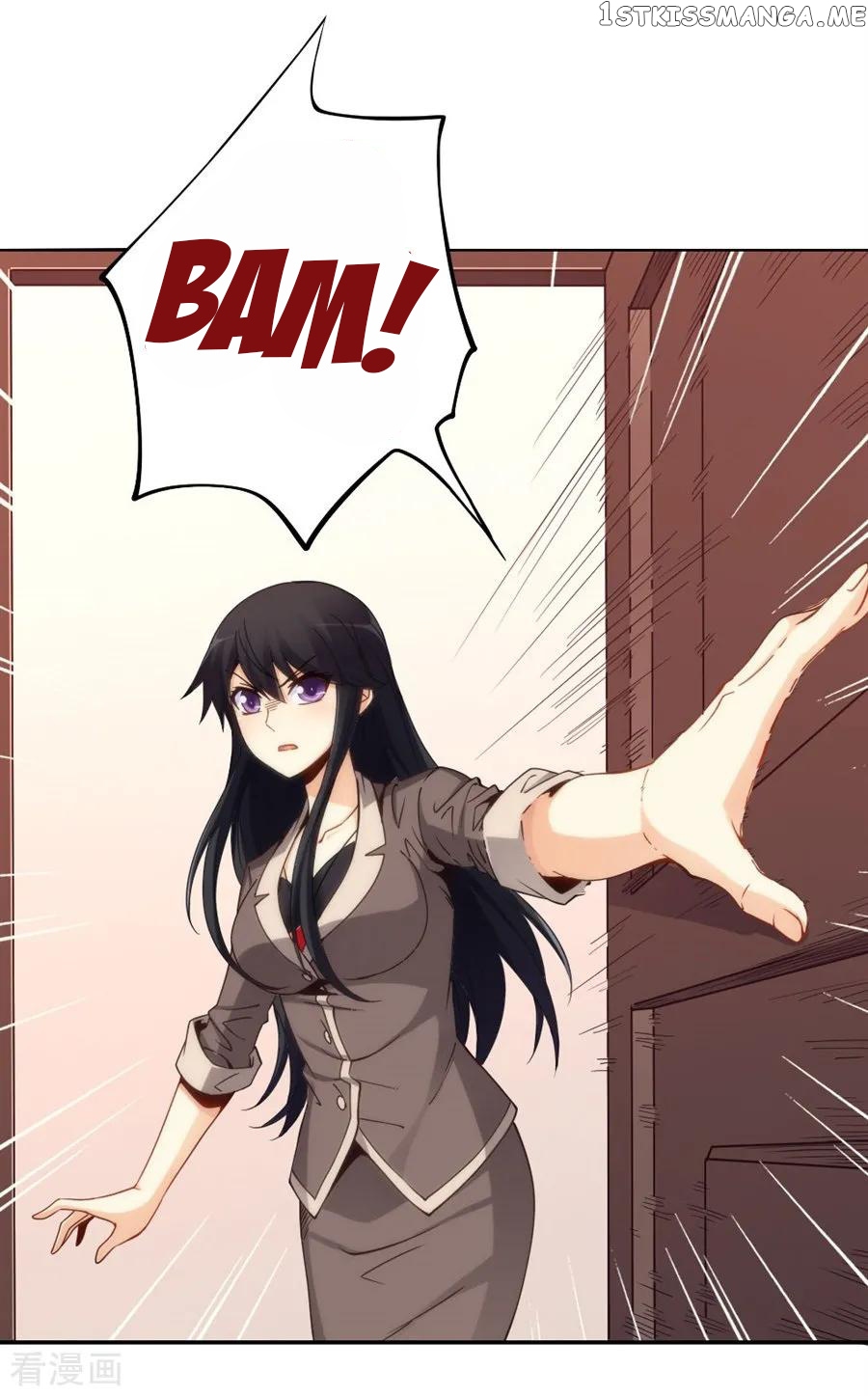 I Am Gao Fu Shuai chapter 110 - page 6