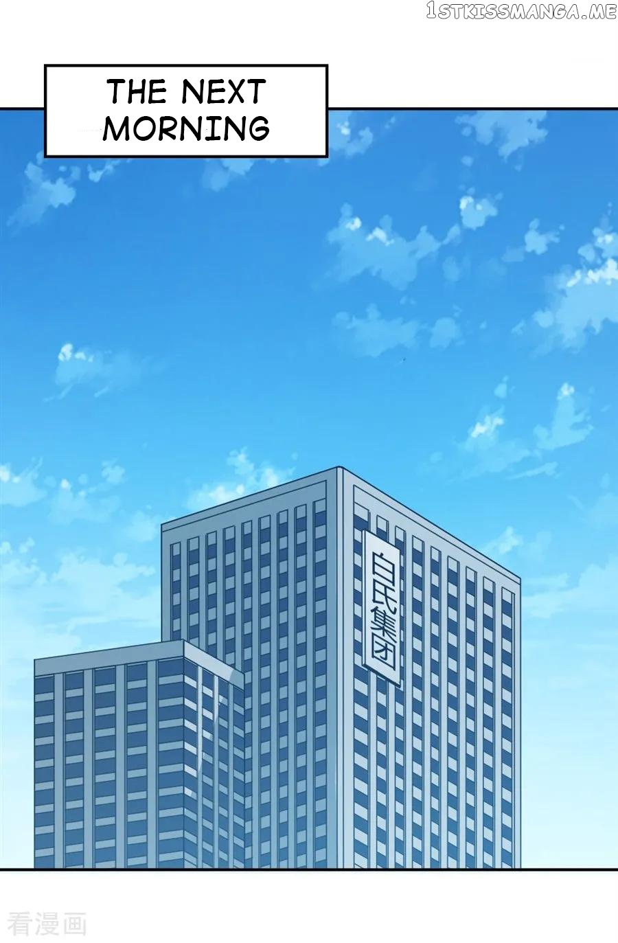 I Am Gao Fu Shuai chapter 109 - page 37