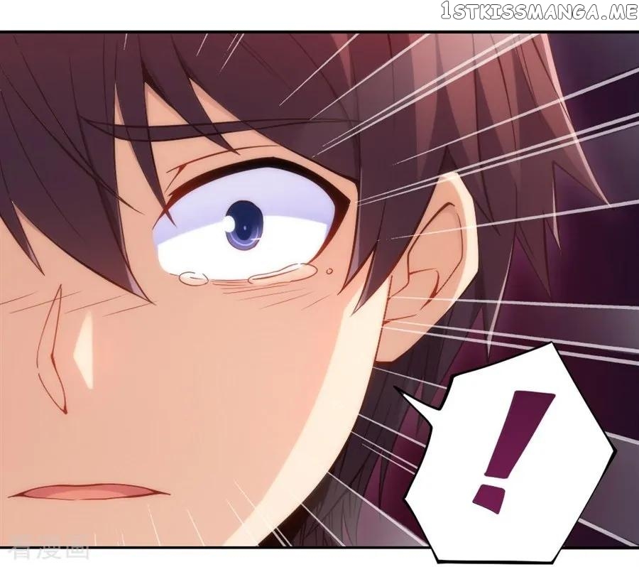 I Am Gao Fu Shuai chapter 105 - page 12